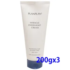 プランプラン ミラクル オーバナイト クリーム 容量 200g x 3