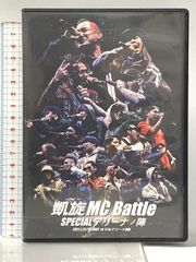 美品】凱旋MCバトルDVD2021アリーナの陣 BADHOP Awichライブ - メルカリ