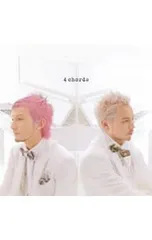 CD／ISSA,SoulJa／【CD+DVD】4 chordsのサムネイル