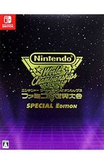 新品】ファミコン世界大会スペシャル・エディションSpecial Edition