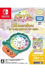 Switch／【コントローラー付】人生ゲーム for Nintendo Switch専用みんなで回そう!ルーレットコントローラーセット
