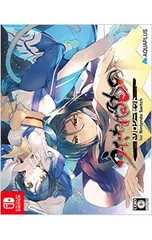 Switch／【アクリルパネル付】「うたわれるもの」トリロジーセット for Nintendo Switch