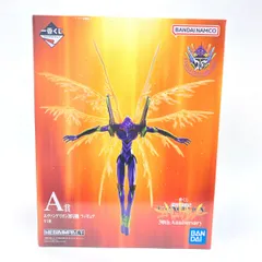 【未開封】一番くじ 新世紀エヴァンゲリオン 30th Anniversary A賞 エヴァンゲリオン初号機 フィギュア ※テープ二重貼り