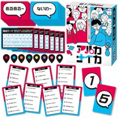 【新品・7営業日以内発送】アーテック ArTec 022224 アルカナイカ【沖縄離島販売不可】