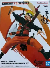 バイブレーション NARUTO -ナルト- フィギュア 出品