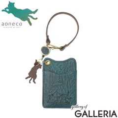 aoneco レザー小銭入れ パスケース セット - メルカリ