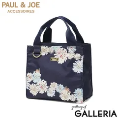 PAUL＆JOE ACCESSOIRES トートバッグ 小さめ レディース ポールアンドジョー ブランド おしゃれ バッグ ランチ ランチバッグ サブバッグ ミニトート クリザンテーム＆ヌネット ランチトート PJA-B1355 NAVYのサムネイル