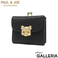 PAUL＆JOE ACCESSOIRES 財布 三つ折り財布 レディース コンパクト 三つ折り ポールアンドジョー ブランド おしゃれ かわいい がま口 可愛い 贈り物 3D CAT FACE 口金ミニ財布 PJA-W1382 BLACKのサムネイル