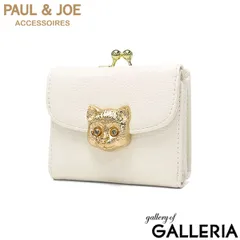 PAUL＆JOE ACCESSOIRES 財布 三つ折り財布 レディース コンパクト 三つ折り ポールアンドジョー ブランド おしゃれ かわいい がま口 可愛い 贈り物 3D CAT FACE 口金ミニ財布 PJA-W1382 IVORYのサムネイル
