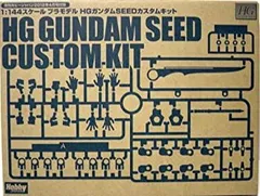 【中古】1/144 HG ガンダムSEED カスタムキット ホビージャパン 2012年4月号 付録のサムネイル