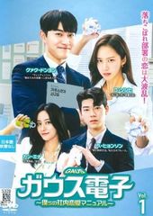 君のハートを捕まえろ！ Catch the Ghost (16巻セット) 【字幕