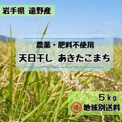 無農薬】鳥取県産 砂丘らっきょう ラッキョウ 5kg L～LLサイズ - メルカリ