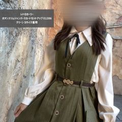 Twenties 《新たな復讐計画》 - メルカリ