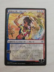 崇高な工匠、サヒーリ　日本絵Foil PSA10 2026年最新】崇高な工匠、サヒーリの人気アイテム - メルカリ