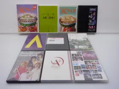 嵐 DVD セット 10点