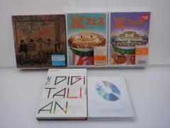 嵐 二宮和也 DVD Blu-ray 5点セット