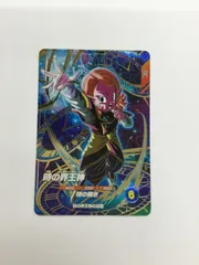 Y083[PK]Y5164(カード) 時の界王神　SDV8-068 やや傷や汚れあり 3/27出品