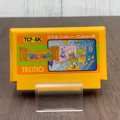 2026年最新】ソロモンの鍵2 ファミコンの人気アイテム - メルカリ