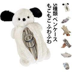 新学期 筆箱 ペンケース おもろい ねこ 猫 ネコ もこもこ ふわふわ ぬいぐるみ かわいい ポーチ ファー オシャレ バッグチャーム ストラップ キーホルダー プレゼント ギフト 中学生 高校生 小#ikou019