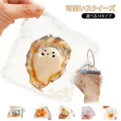 スクイーズ ぷにぷに 可愛い おしゃれ おもちゃ スクイーズ 海産動物 海産物 ストレス解消 気分転換 癒し系 握って遊ぶ そっくり もちもち 低反発 スクイーズ プレゼント#qqt2515