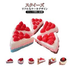 ケーキ スクイーズ 低反発 ぷにぷに おもちゃ リアル ショートケーキ かわいい 握る ストレス解消 もちもち スクイーズ 大福 ケーキ デザートそっくり 癒し 子供 大人#qqt2512