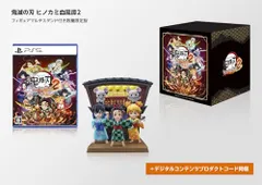 「鬼滅の刃 ヒノカミ血風譚2」フィギュアマルチスタンド付き数量限定版 【同梱物】『鬼滅の刃 ヒノカミ血風譚2』オリジナル