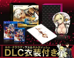 Fate/EXTELLA VELBER BOX 【初回限定特典】ネロ・クラウディウス、アルトリア・ペンドラゴン衣装「純真