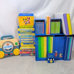 ディズニー　WORLD OF ENGLISH　英語教材　ワールドファミリー