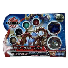 2026年最新】爆丸ブローラーズの人気アイテム - メルカリ