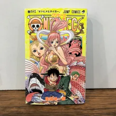 ONE PIECE ワンピース 63巻/【作者】尾田栄一郎/GF-0226021061-YP/GF08761