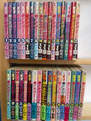 弱虫ペダル 1-61巻＋SPARE BIKE 1-5巻 全巻セット 初版多数 - メルカリ