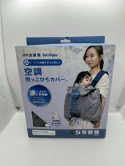 ヤトミ ハピネス ベビーベッド 70×120cm キャスター付 収納付 【要確認