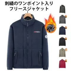 フリースジャケット メンズ アウター ボーラーフリース ジャケット 秋 冬 ボア フリース ブルゾン パーカー フルジップ ハイネック 暖かい 激暖 作業着 冬服 アウトドアジャケット おしゃれ カジ#erika15152