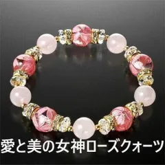 ローズクォーツ×白水晶　恋愛成就/願望成就/幸運招来天然石ブレスレット