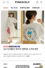 セットアップ (ディズニー / ドナルドダック / 新品) *