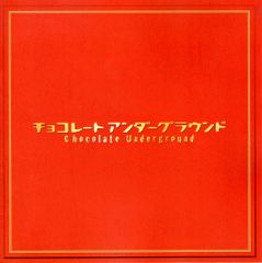 Item thumbnail for item 01cb4456-c39a-4acf-9ef2-eeb966695723