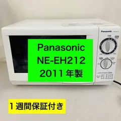 2026年最新】電子レンジ panasonic NE-EH212の人気アイテム - メルカリ
