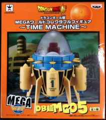 ドラゴンボール 超 MEGAワーコレ TIME MACHINE ゴクウブラック - メルカリ