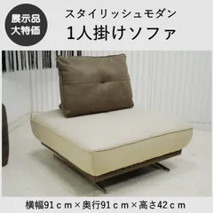 【現品限り】シングルソファ　ワイドオットマン　スタイリッシュモダン　新進スタイル　レザーテックス　アウトレット 送料無料(一部除) 231128-アフフレード1p-iv　RELAX FORM　リラックスフォームのサムネイル