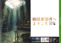 Item thumbnail for item 291ec379-4023-4a5f-affa-cb816263e4c4