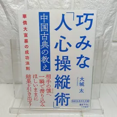 2026年最新】本池秀夫の人気アイテム - メルカリ