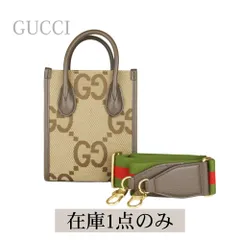 【未使用品】 グッチ ジャンボGG柄 699406 2way ショルダー バッグ ユニセックス GUCCI 中古 ハンドバッグ レディース シェリー ミニハンドバッグ