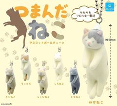 gyunyuya フィギュアマスコット × 全4種セット 牛乳屋 ぎゅうにゅうや