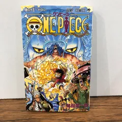 ONE PIECE ワンピース 65巻/【作者】尾田栄一郎/GF-0226021063-YP/GF08761