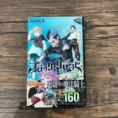 [초판] 블랙 클로버 7권/[작가] 타바타 유키/GF-0226021234-YP/GF10191