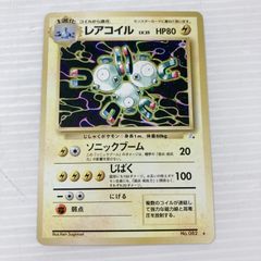 ポケモンカード 旧裏面 レアコイル LV.35 - メルカリ