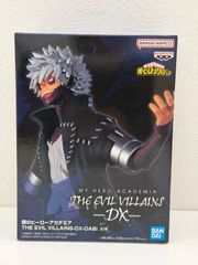 S [Brand New, Unopened] My Hero Academia THE EVIL VILLAINS-DX-DABI Dabi C→ S-0.2