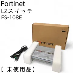 FORTINET / フォーティネット スイッチングハブ L2スイッチ FS-108E