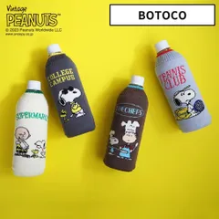 新品 スヌーピー グッズ レディース BOTOCO ボトルホルダー 15114 SOLEIL PEANUTS 保冷 ペットボトル マイボトル 旅行 持ち運び 便利 水筒 ヘミングス