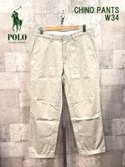 ポロラルフローレン チノパンツ W34/30 ベージュ POLO RALPHLAUREN チノパン CHINO PANTS
